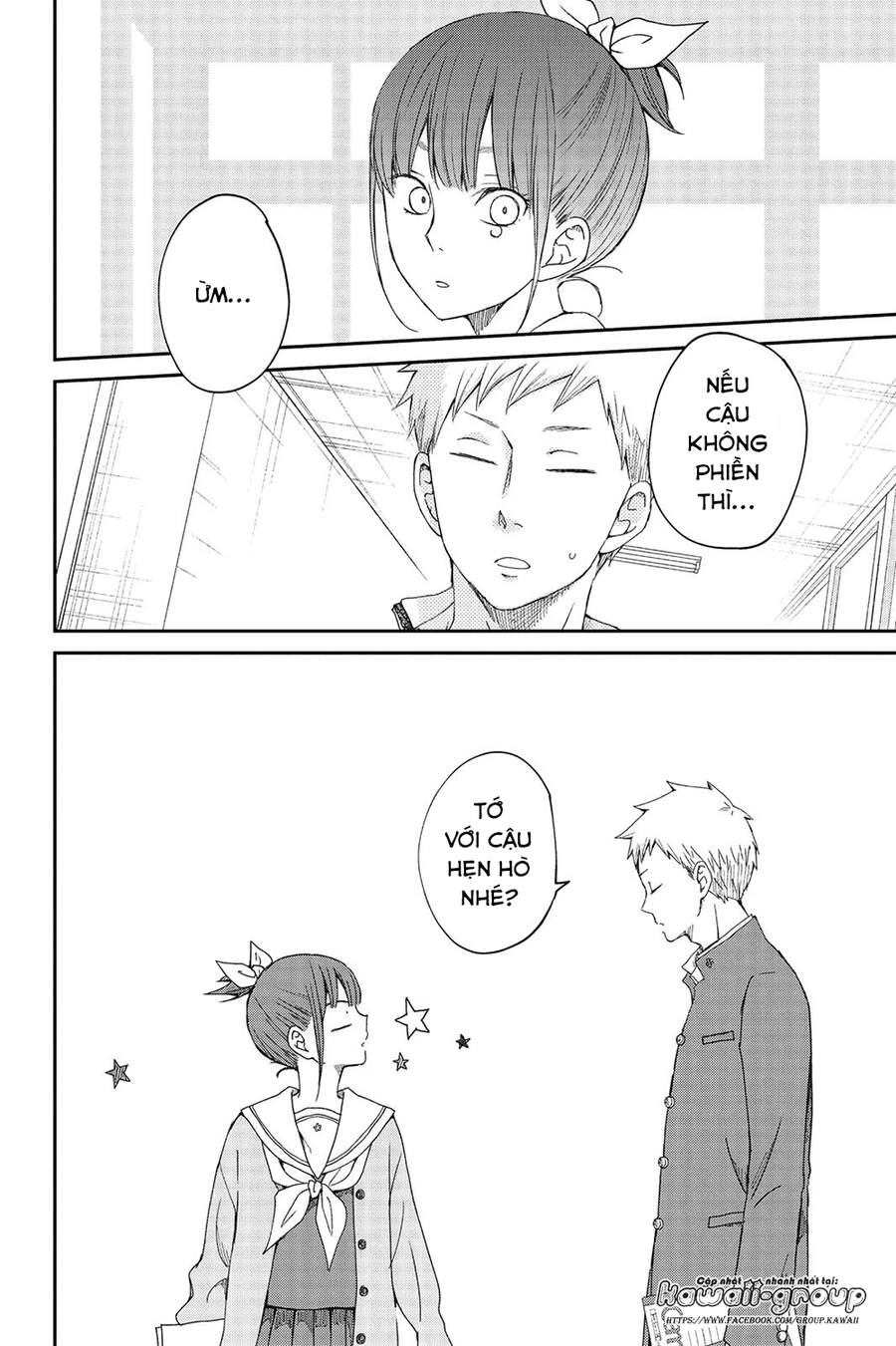 Boku To Kimi No Taisetsu Na Hanashi Chapter 25 - 16