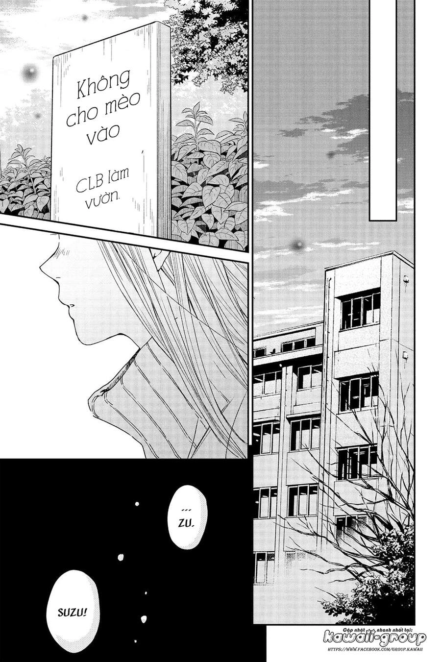 Boku To Kimi No Taisetsu Na Hanashi Chapter 25 - 17