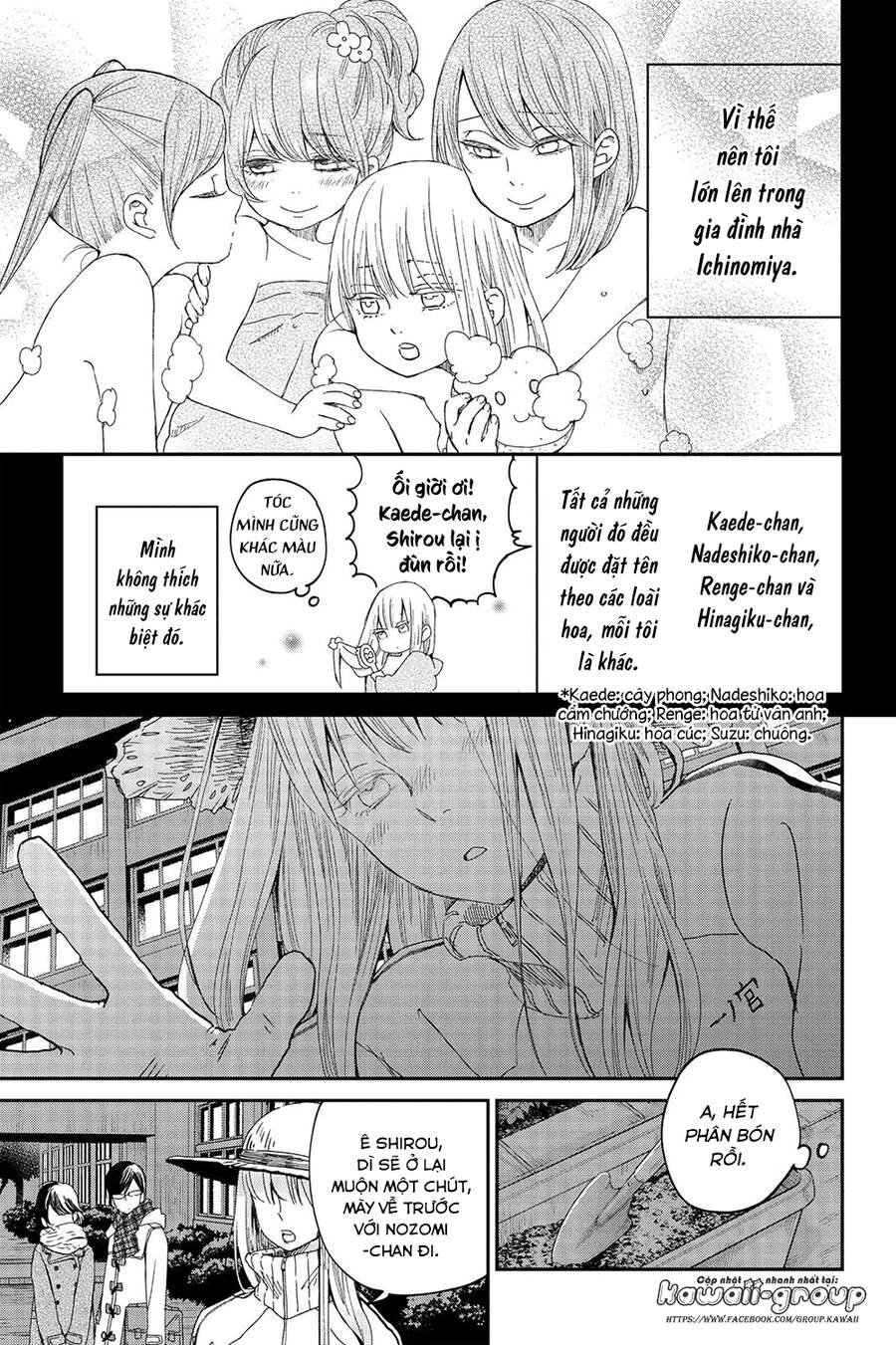 Boku To Kimi No Taisetsu Na Hanashi Chapter 25 - 19