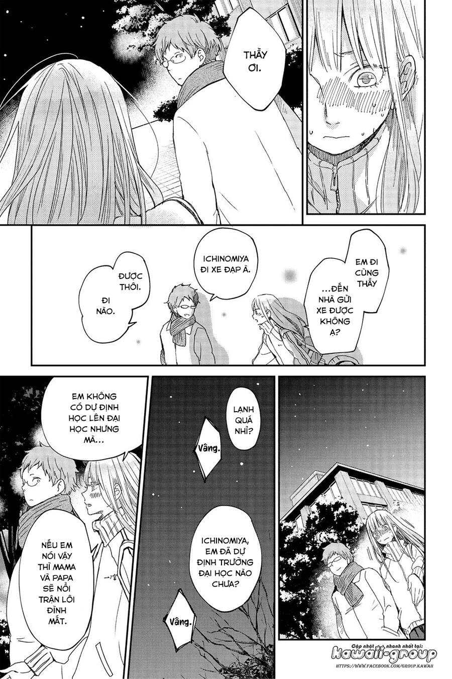 Boku To Kimi No Taisetsu Na Hanashi Chapter 25 - 25