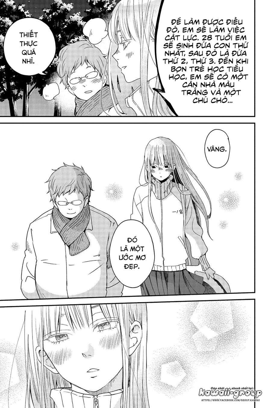 Boku To Kimi No Taisetsu Na Hanashi Chapter 25 - 29