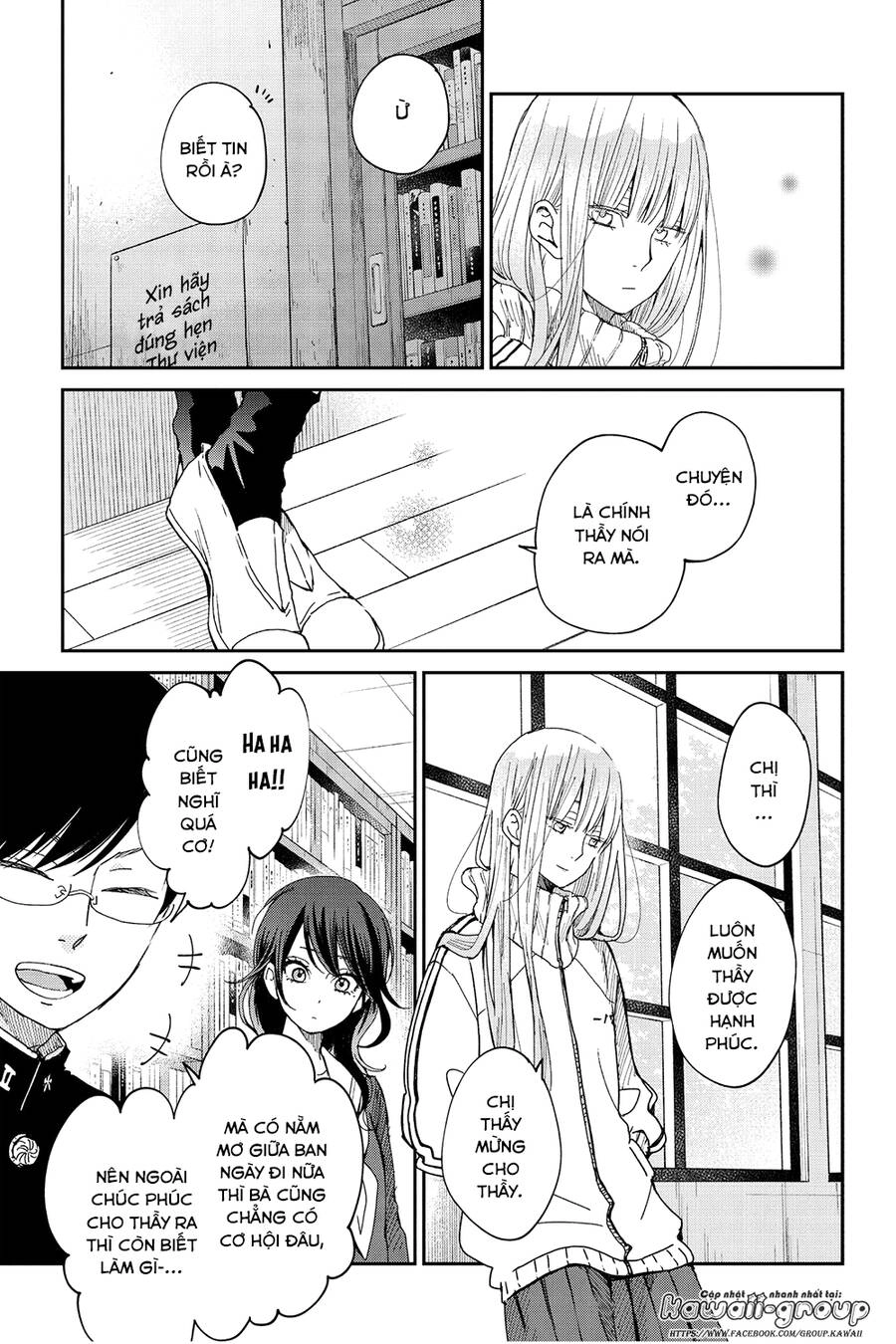 Boku To Kimi No Taisetsu Na Hanashi Chapter 26 - 7