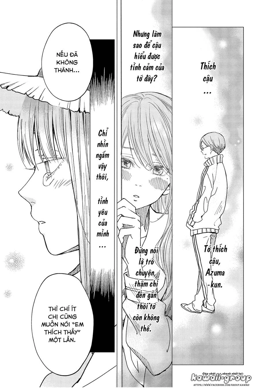 Boku To Kimi No Taisetsu Na Hanashi Chapter 26 - 11