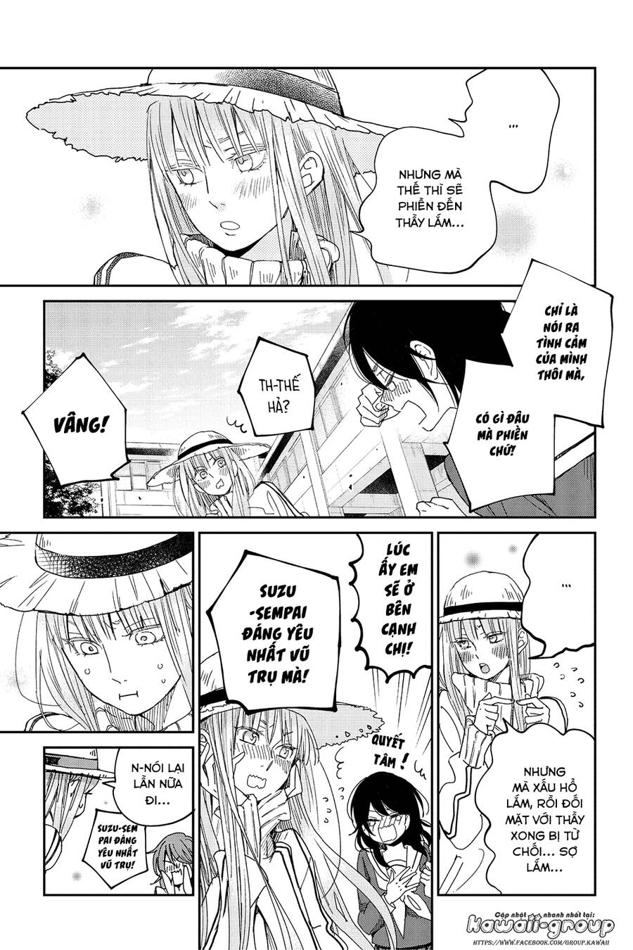 Boku To Kimi No Taisetsu Na Hanashi Chapter 26 - 13