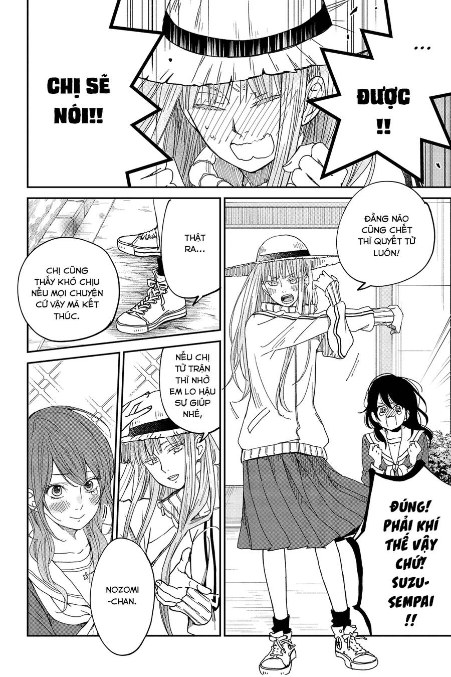 Boku To Kimi No Taisetsu Na Hanashi Chapter 26 - 14