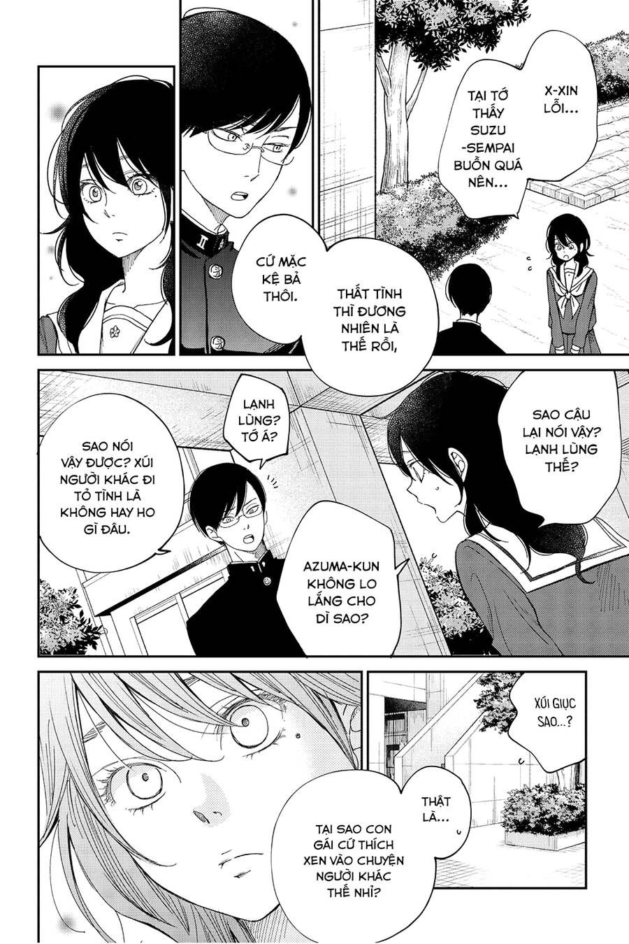 Boku To Kimi No Taisetsu Na Hanashi Chapter 26 - 16