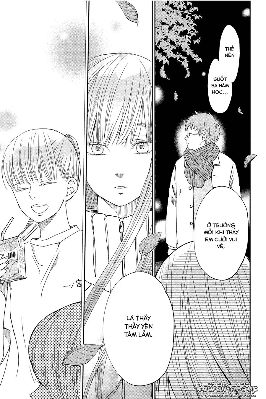 Boku To Kimi No Taisetsu Na Hanashi Chapter 26 - 21