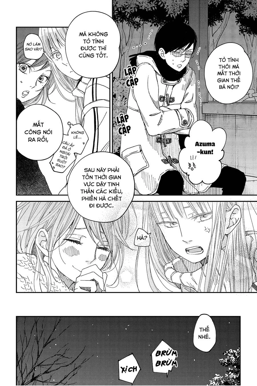 Boku To Kimi No Taisetsu Na Hanashi Chapter 26 - 26