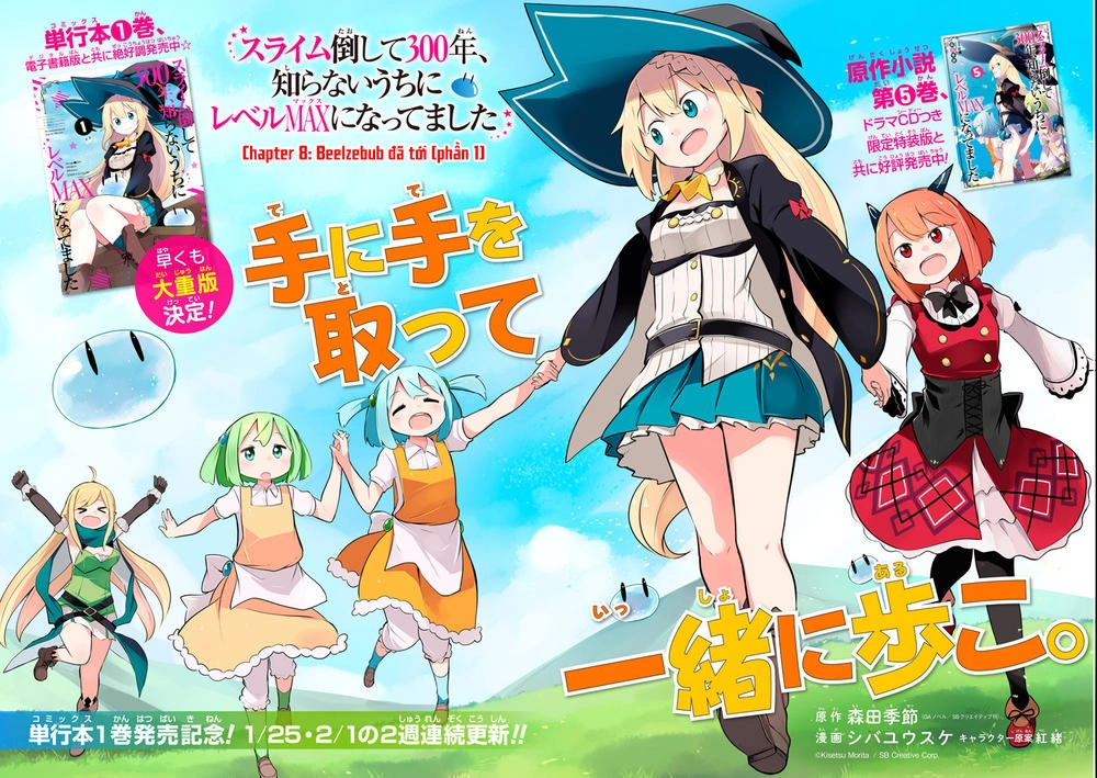 Slime Taoshite 300-Nen, Shiranai Uchi Ni Level Max Ni Natteshimatta Chapter 8 - 5