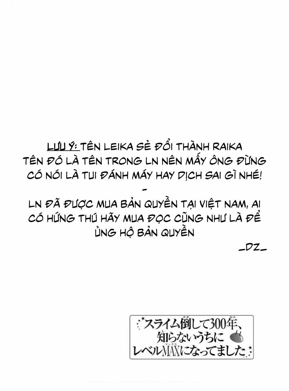 Slime Taoshite 300-Nen, Shiranai Uchi Ni Level Max Ni Natteshimatta Chapter 13.5 - 3