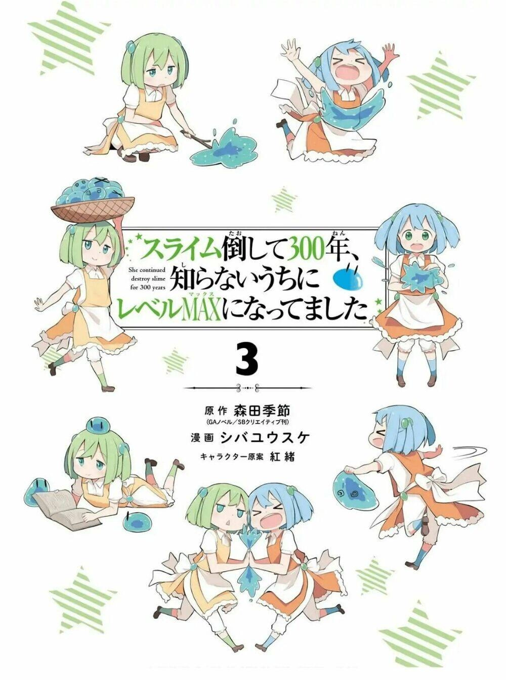 Slime Taoshite 300-Nen, Shiranai Uchi Ni Level Max Ni Natteshimatta Chapter 13.5 - 4