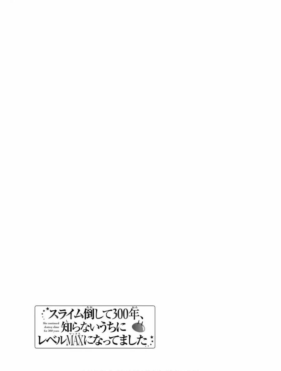 Slime Taoshite 300-Nen, Shiranai Uchi Ni Level Max Ni Natteshimatta Chapter 14 - 15