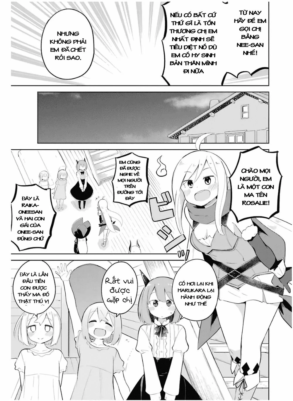 Slime Taoshite 300-Nen, Shiranai Uchi Ni Level Max Ni Natteshimatta Chapter 16 - 15