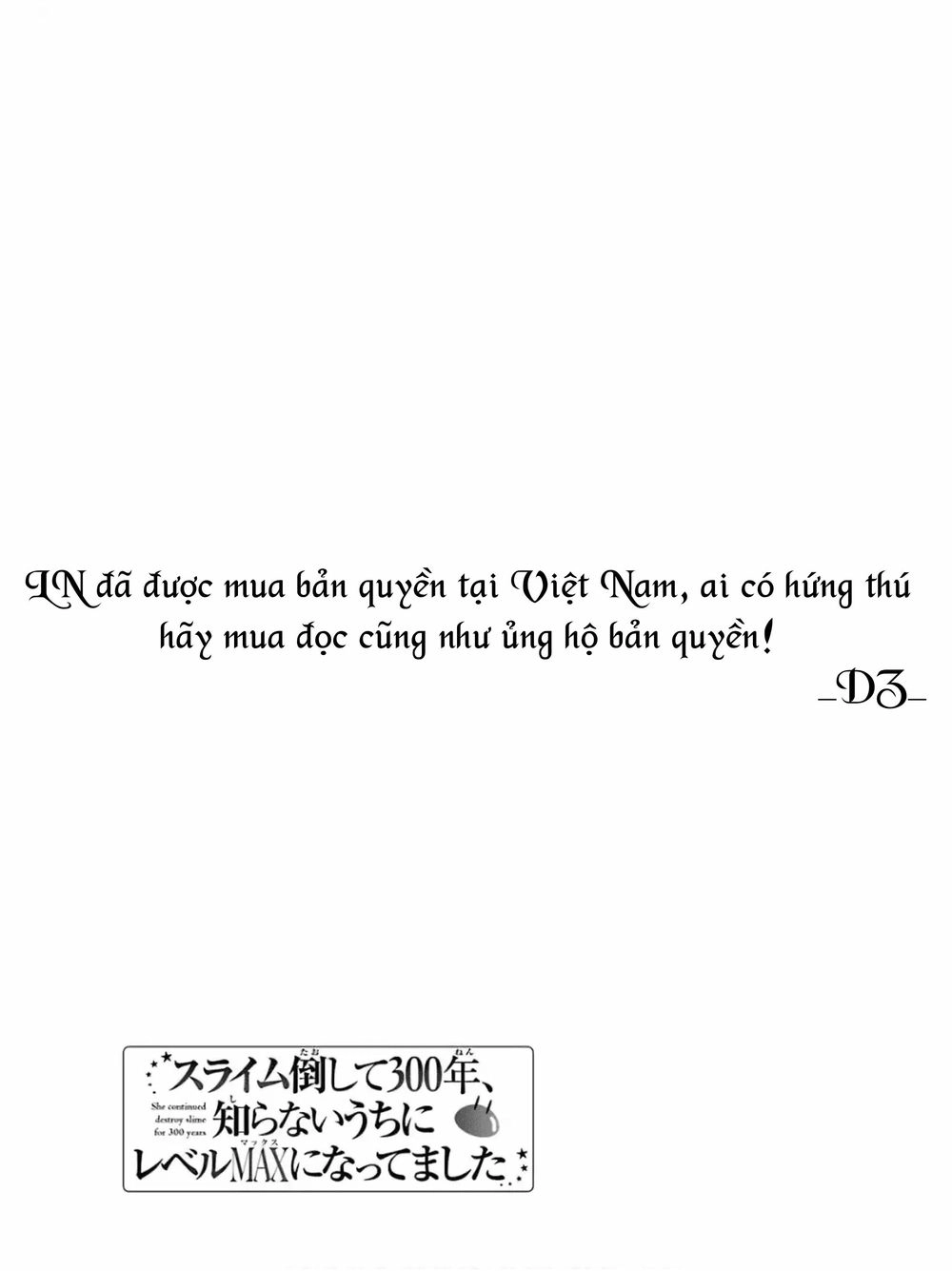 Slime Taoshite 300-Nen, Shiranai Uchi Ni Level Max Ni Natteshimatta Chapter 16 - 35