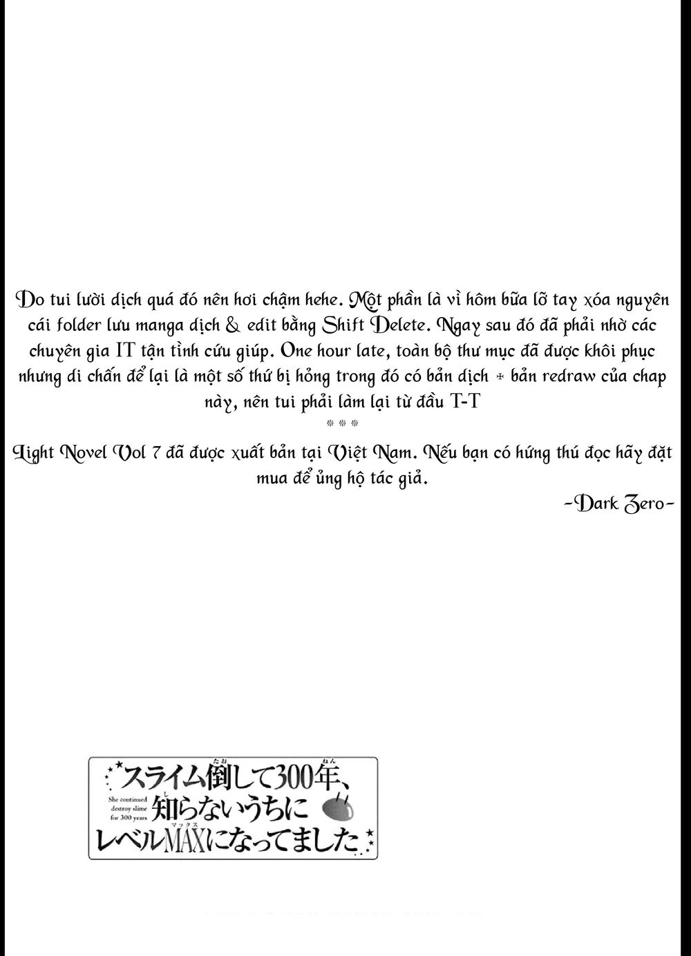 Slime Taoshite 300-Nen, Shiranai Uchi Ni Level Max Ni Natteshimatta Chapter 17 - 2