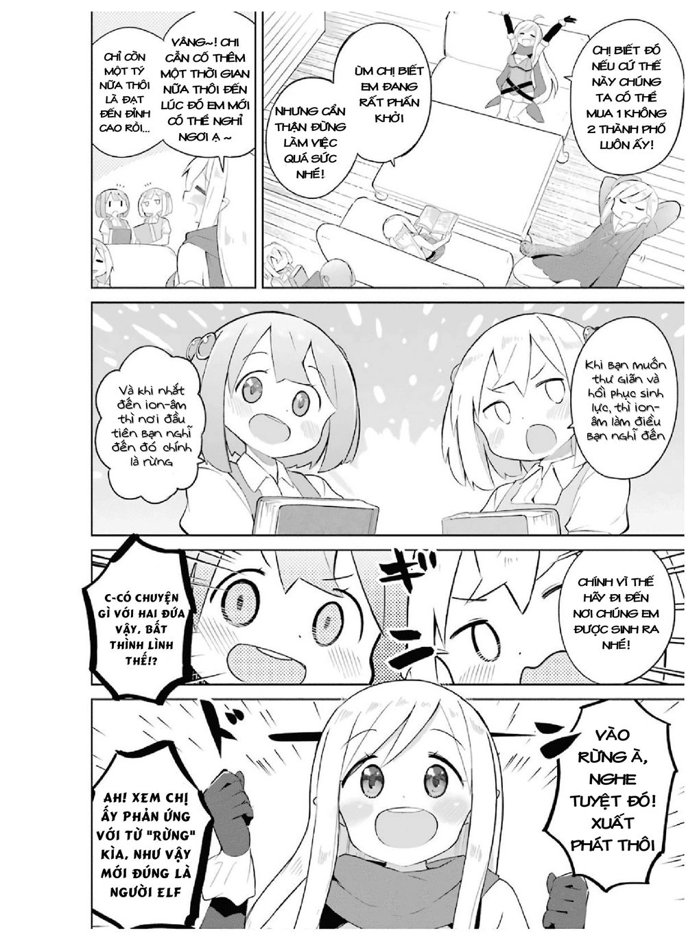 Slime Taoshite 300-Nen, Shiranai Uchi Ni Level Max Ni Natteshimatta Chapter 17 - 4