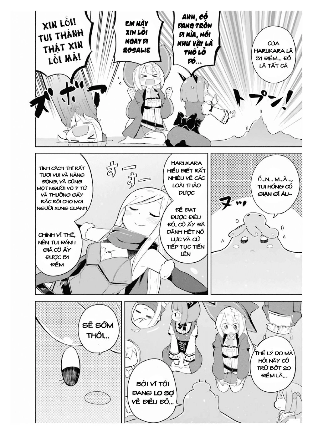 Slime Taoshite 300-Nen, Shiranai Uchi Ni Level Max Ni Natteshimatta Chapter 17 - 16