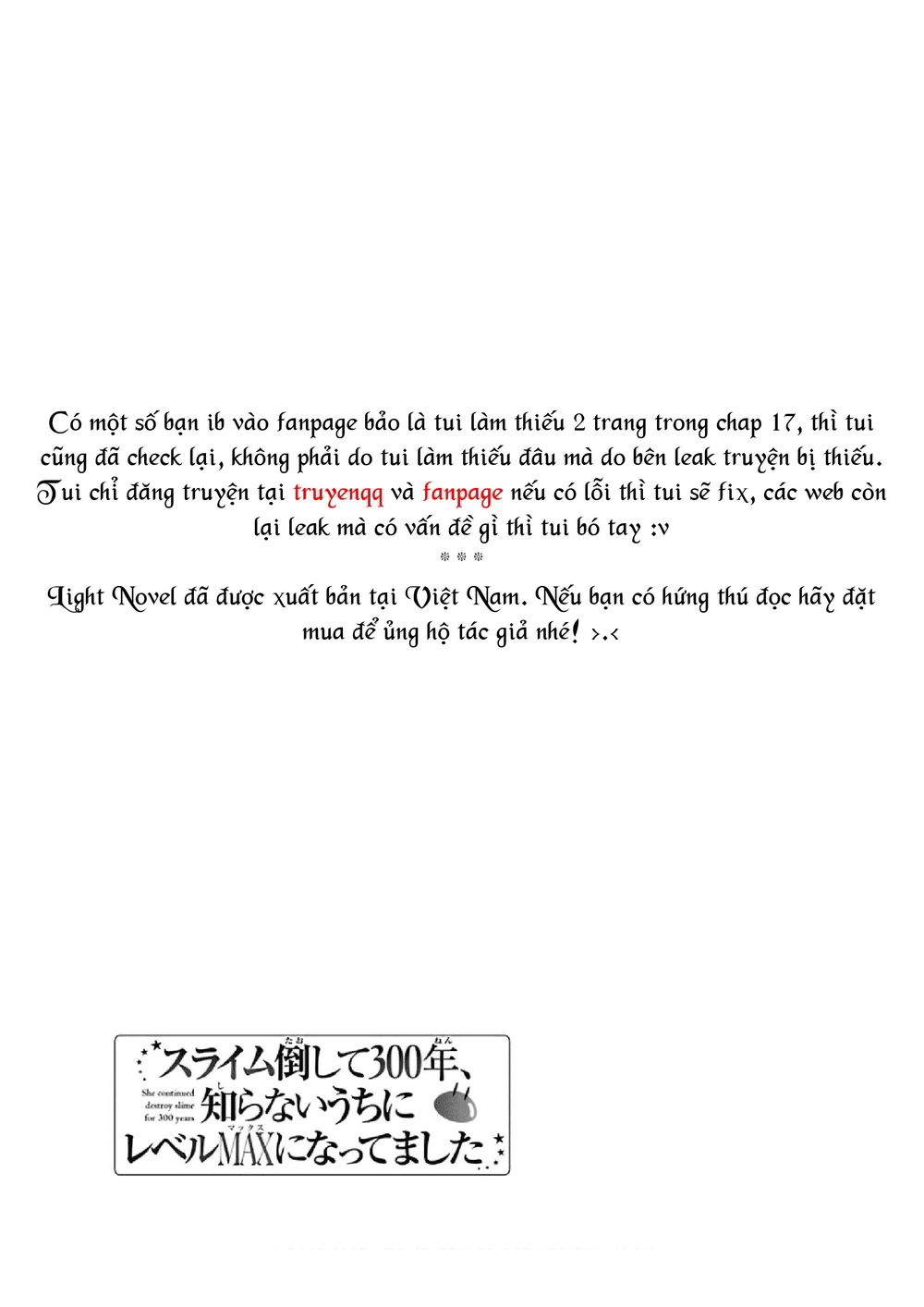 Slime Taoshite 300-Nen, Shiranai Uchi Ni Level Max Ni Natteshimatta Chapter 18 - 2