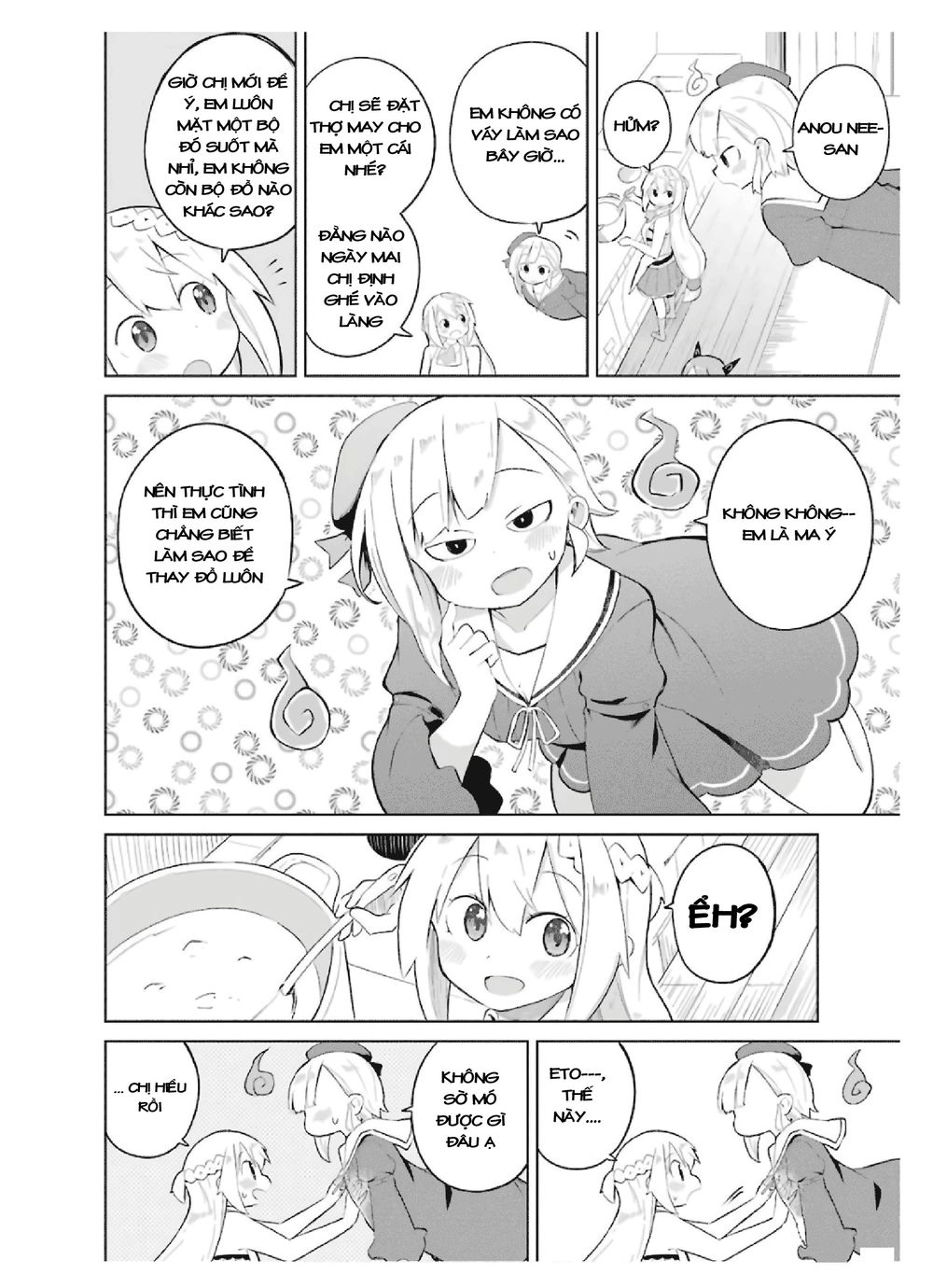 Slime Taoshite 300-Nen, Shiranai Uchi Ni Level Max Ni Natteshimatta Chapter 18 - 6