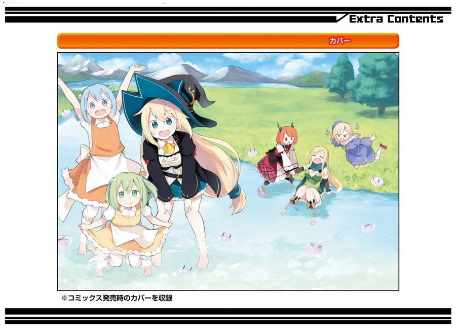 Slime Taoshite 300-Nen, Shiranai Uchi Ni Level Max Ni Natteshimatta Chapter 19.5 - 11