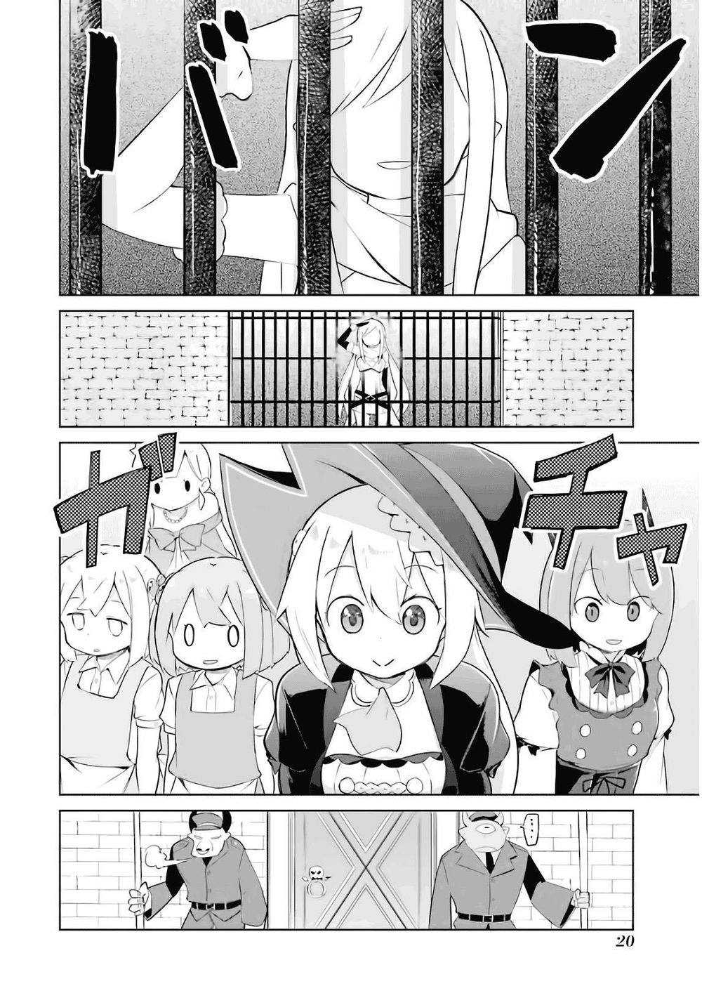 Slime Taoshite 300-Nen, Shiranai Uchi Ni Level Max Ni Natteshimatta Chapter 20 - 21