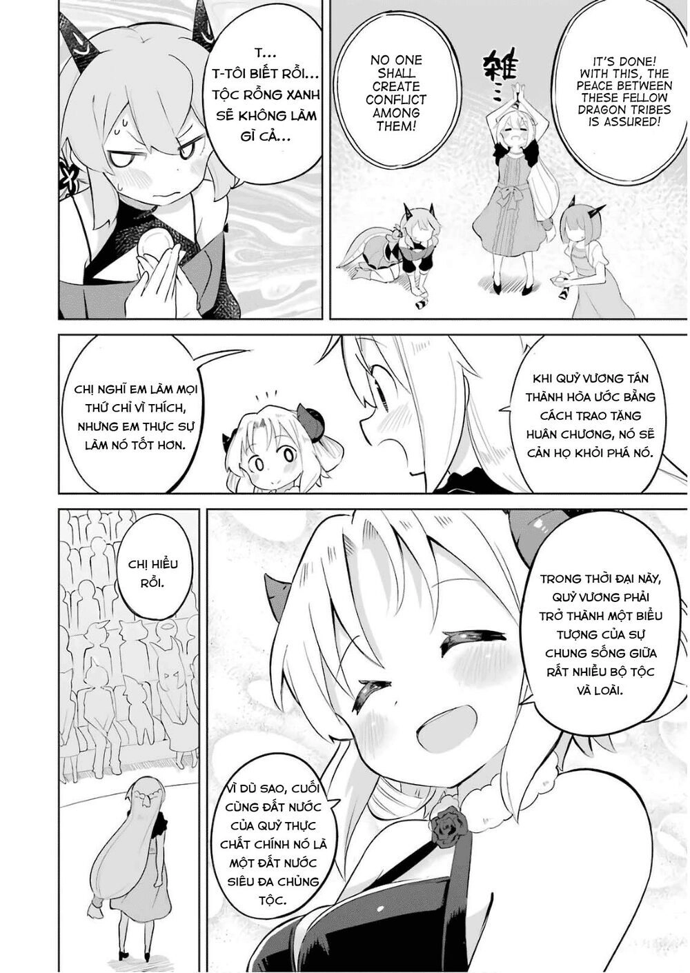 Slime Taoshite 300-Nen, Shiranai Uchi Ni Level Max Ni Natteshimatta Chapter 23 - 27