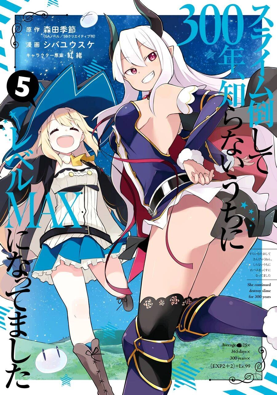 Slime Taoshite 300-Nen, Shiranai Uchi Ni Level Max Ni Natteshimatta Chapter 26 - 7