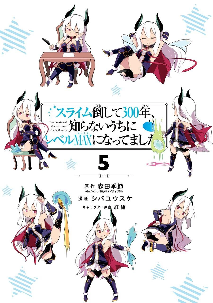 Slime Taoshite 300-Nen, Shiranai Uchi Ni Level Max Ni Natteshimatta Chapter 26 - 9