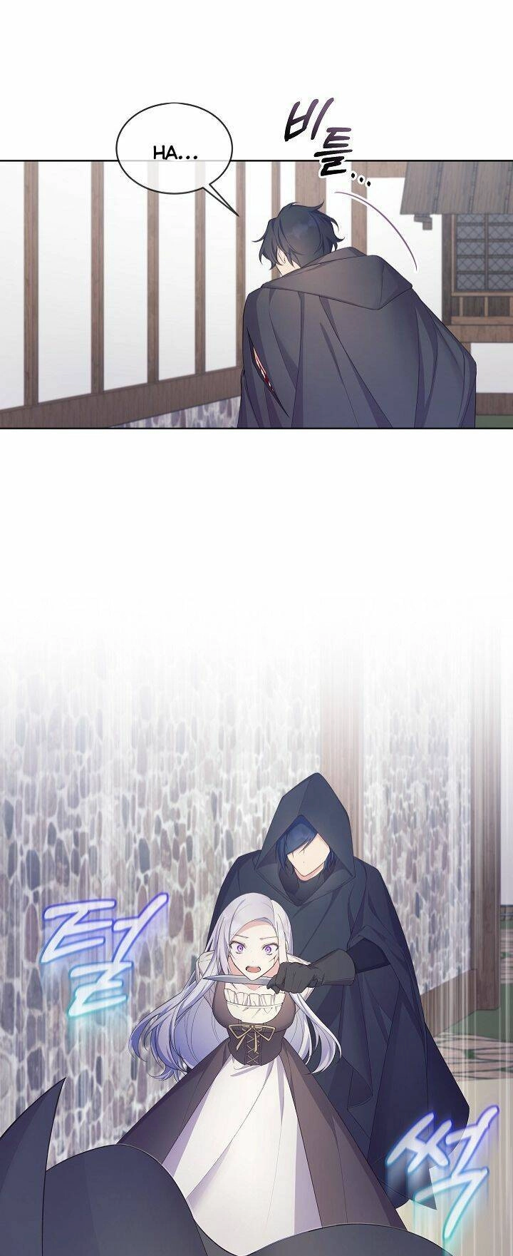 Bệ Hạ, Tôi Sẽ Giết Ngài! Chapter 5 - 12