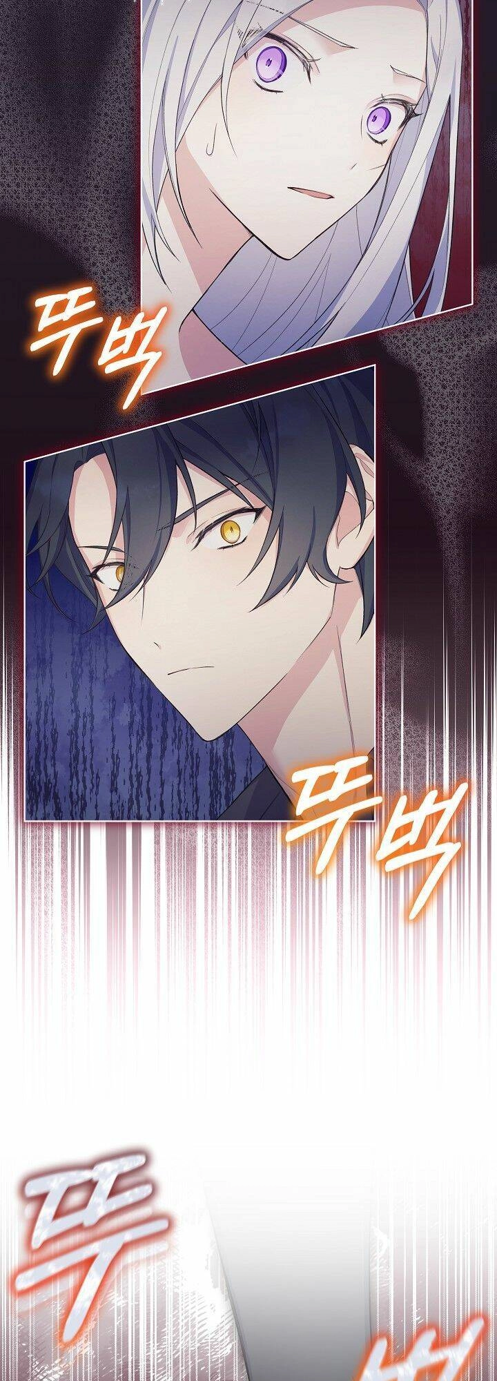 Bệ Hạ, Tôi Sẽ Giết Ngài! Chapter 5 - 46