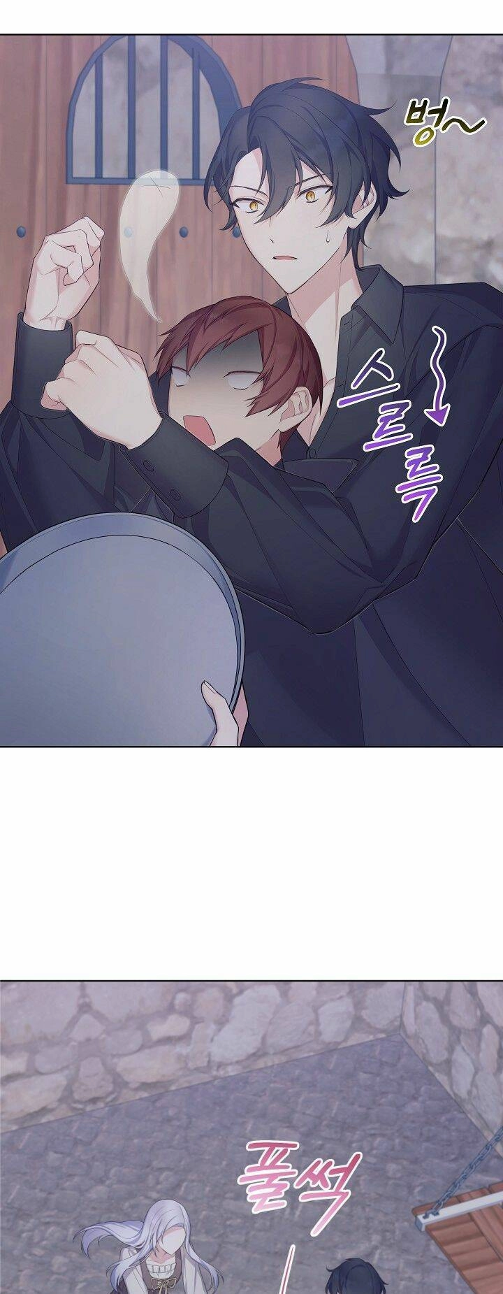 Bệ Hạ, Tôi Sẽ Giết Ngài! Chapter 6 - 14