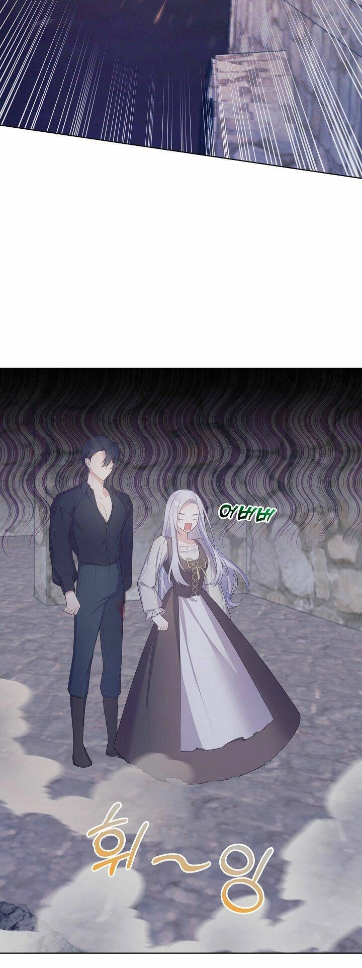 Bệ Hạ, Tôi Sẽ Giết Ngài! Chapter 6 - 22