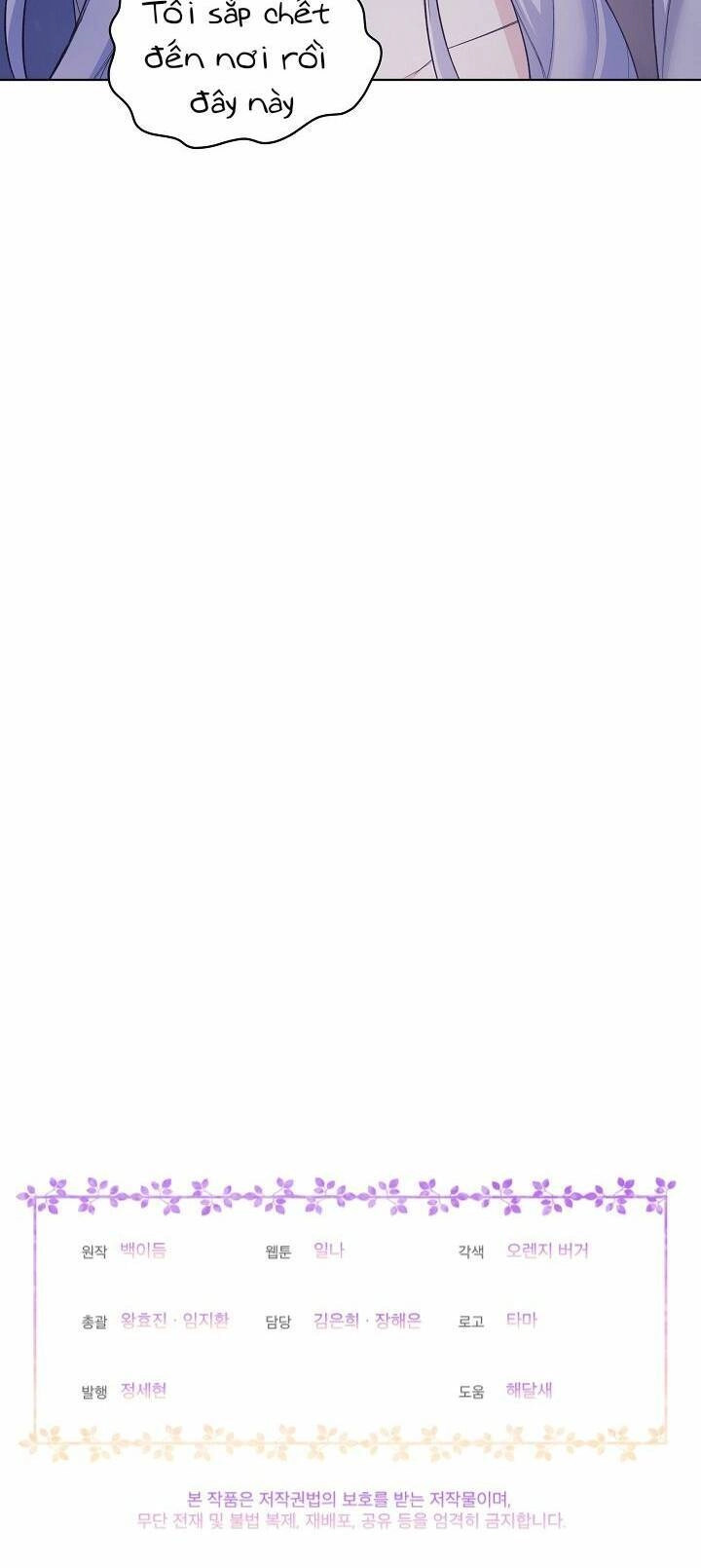 Bệ Hạ, Tôi Sẽ Giết Ngài! Chapter 6 - 51