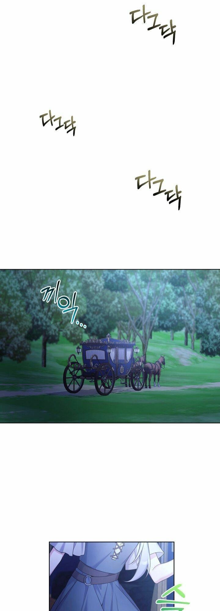 Bệ Hạ, Tôi Sẽ Giết Ngài! Chapter 11 - 4