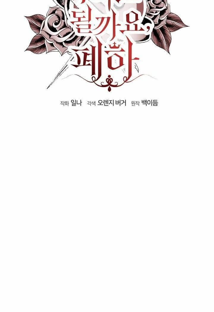 Bệ Hạ, Tôi Sẽ Giết Ngài! Chapter 11 - 11