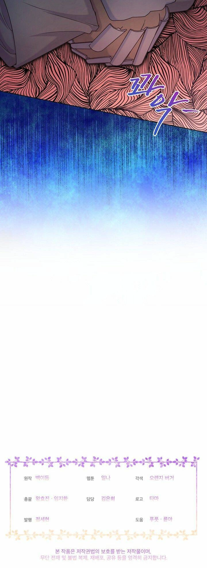 Bệ Hạ, Tôi Sẽ Giết Ngài! Chapter 11 - 51