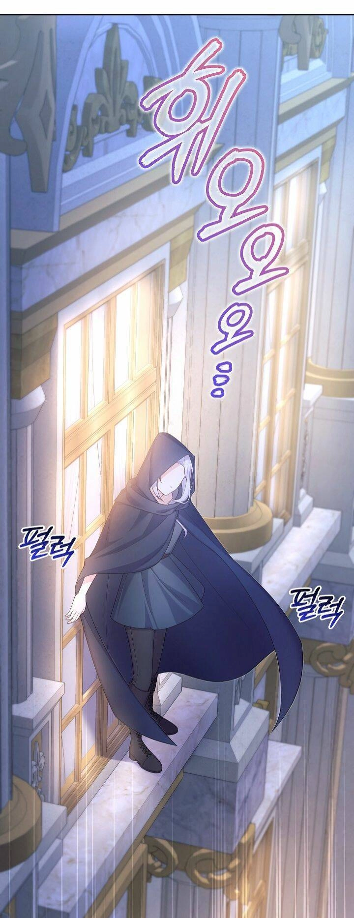 Bệ Hạ, Tôi Sẽ Giết Ngài! Chapter 12 - 44