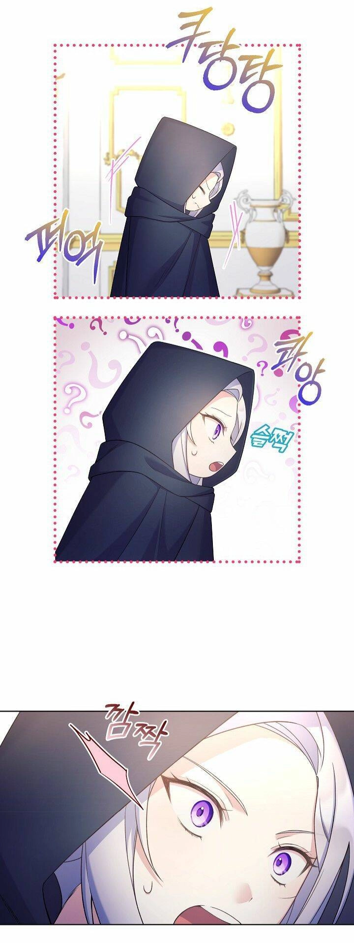 Bệ Hạ, Tôi Sẽ Giết Ngài! Chapter 13 - 43