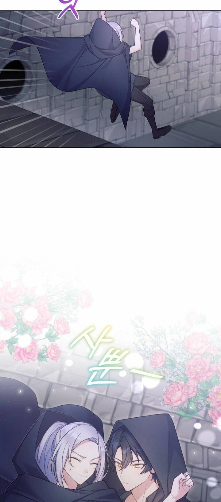 Bệ Hạ, Tôi Sẽ Giết Ngài! Chapter 14 - 22