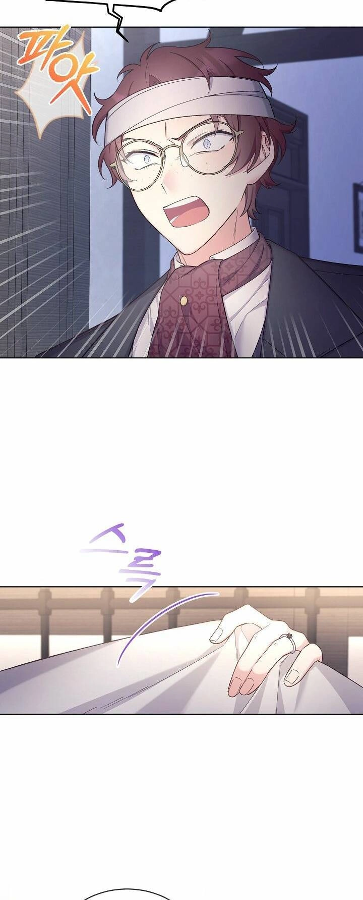 Bệ Hạ, Tôi Sẽ Giết Ngài! Chapter 15 - 23