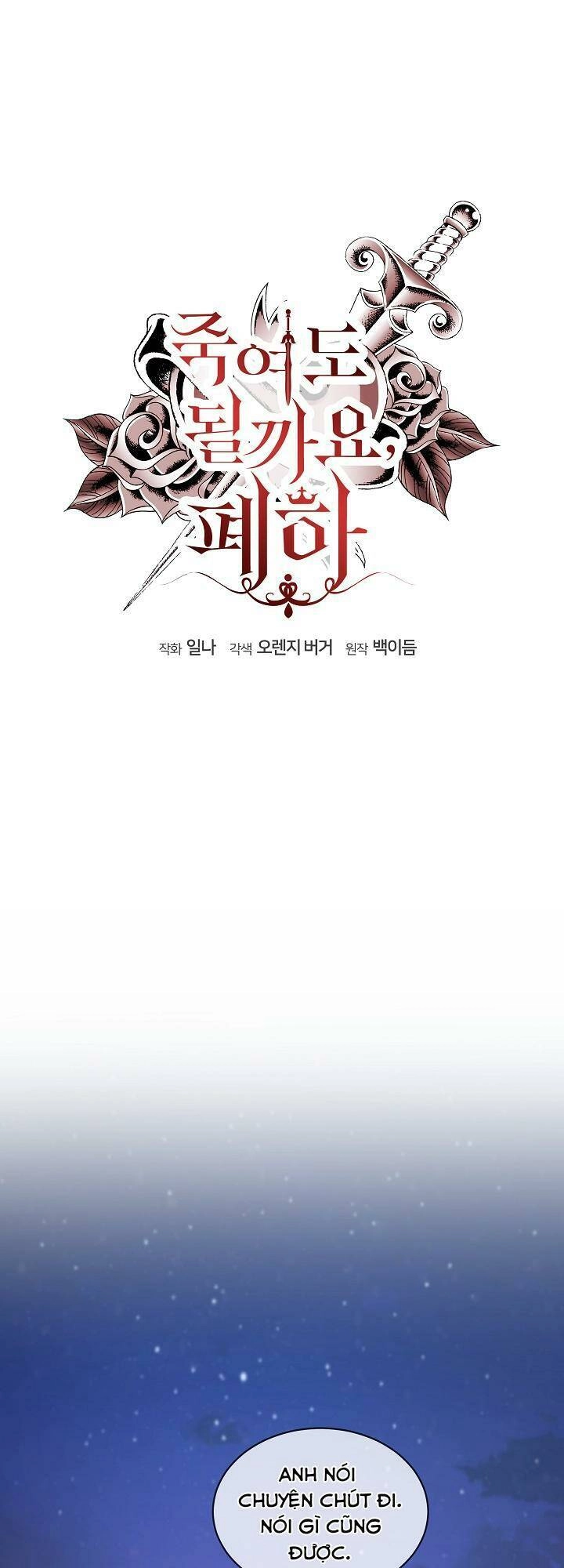 Bệ Hạ, Tôi Sẽ Giết Ngài! Chapter 18 - 2