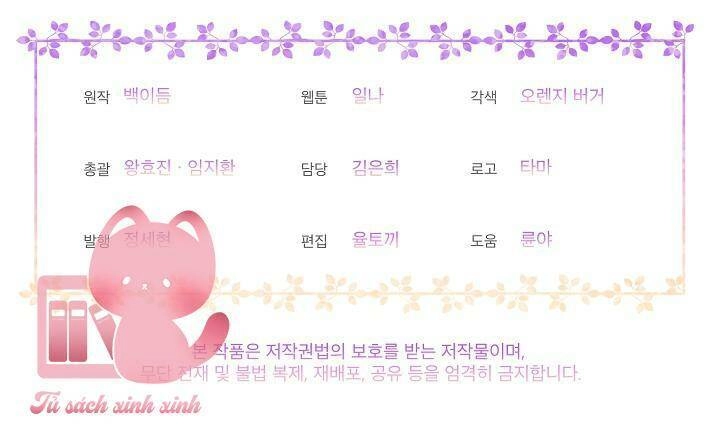 Bệ Hạ, Tôi Sẽ Giết Ngài! Chapter 19 - 58