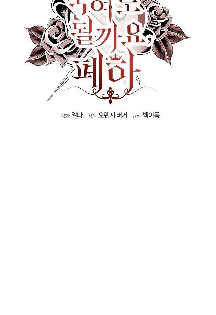 Bệ Hạ, Tôi Sẽ Giết Ngài! Chapter 21 - 31