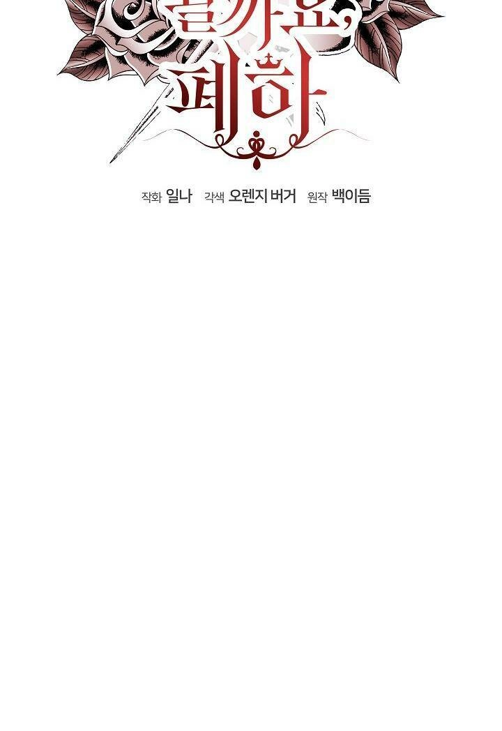 Bệ Hạ, Tôi Sẽ Giết Ngài! Chapter 24 - 18