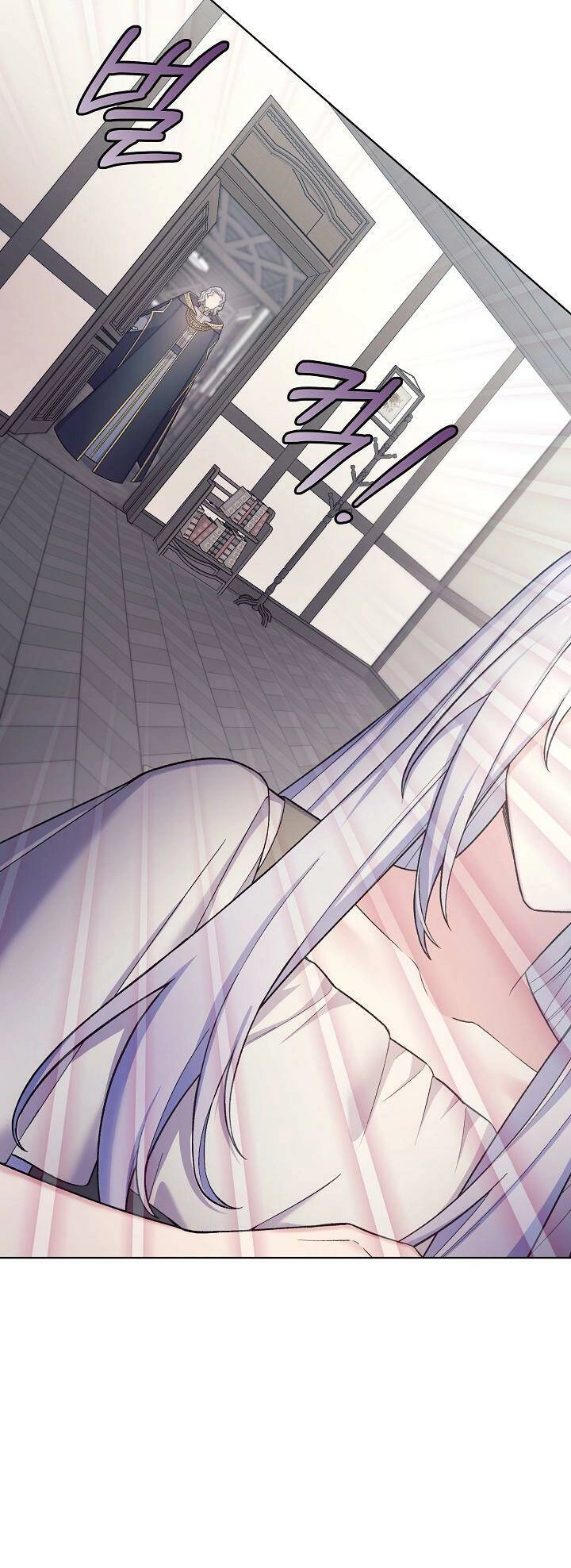 Bệ Hạ, Tôi Sẽ Giết Ngài! Chapter 24 - 24