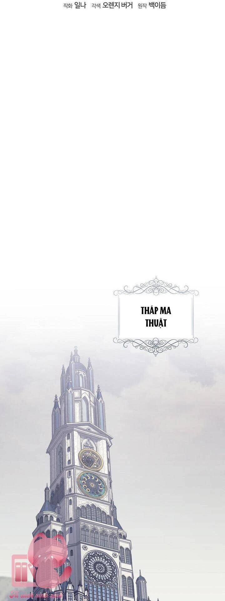 Bệ Hạ, Tôi Sẽ Giết Ngài! Chapter 25 - 29