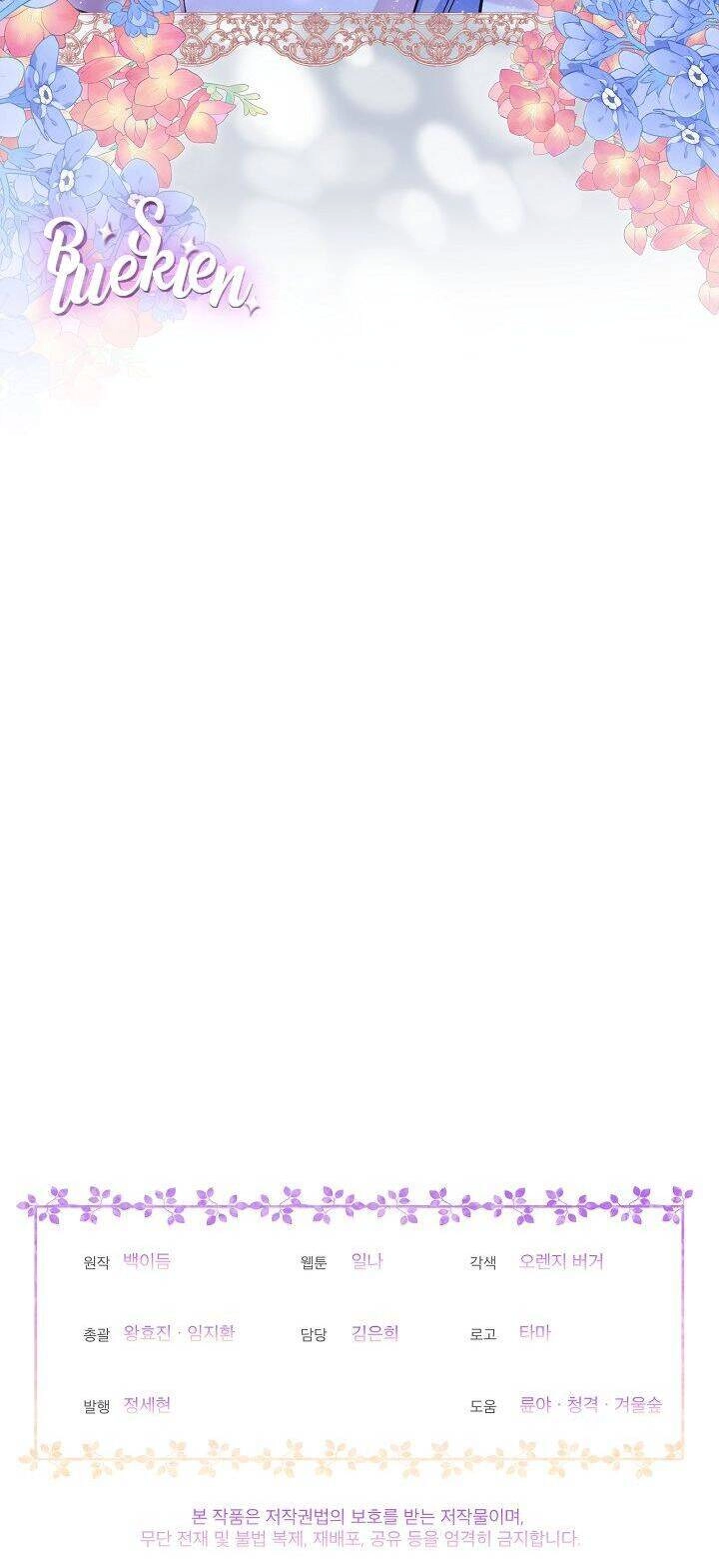 Bệ Hạ, Tôi Sẽ Giết Ngài! Chapter 26 - 54