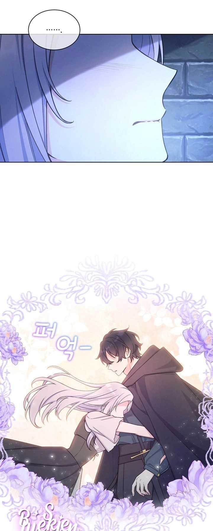 Bệ Hạ, Tôi Sẽ Giết Ngài! Chapter 27 - 7