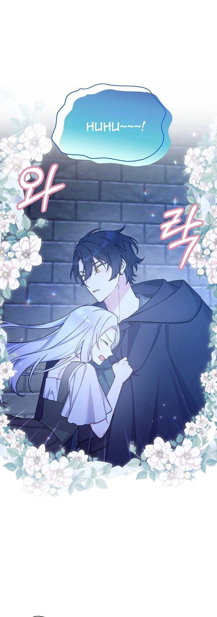 Bệ Hạ, Tôi Sẽ Giết Ngài! Chapter 27 - 19