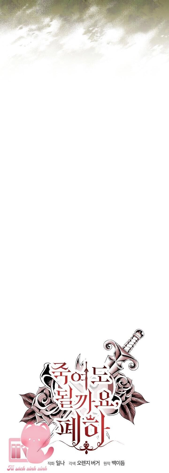 Bệ Hạ, Tôi Sẽ Giết Ngài! Chapter 28 - 3